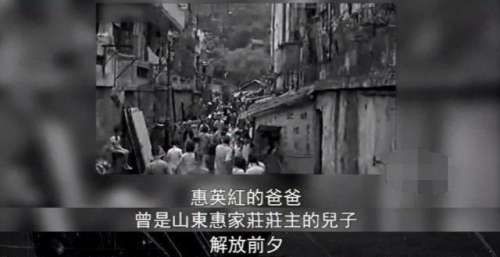 3岁乞讨12岁当，40岁自杀，一生未婚的惠英红，仍在等她初恋