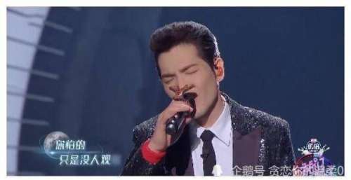 2次参加《我们的歌》，或再次沦为陪跑，前3甲已崭头角