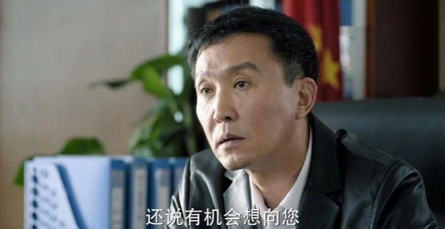 《突围》原著：齐本安为何敢叫板林满江？他的后台可不简单（非剧透）