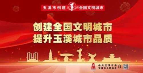 弘扬拼搏精神唱响美丽玉溪――访省十六运会会歌《相约玉溪》词作者张青松