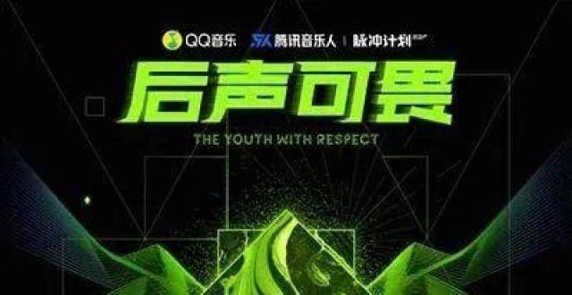 1290秒，加入这场声觉共振