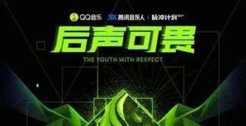 1290秒，加入这场声觉共振