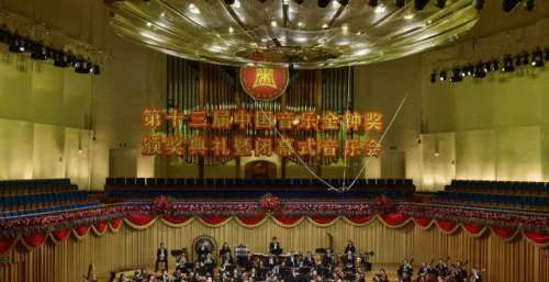 第十三届金钟奖闭幕 金奖得主携上海交响乐团复盘高光时刻