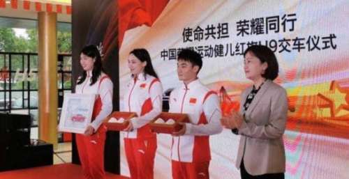 错怪全红婵了！参加央视活动缺席交车仪式，却被质疑“耍大牌”！