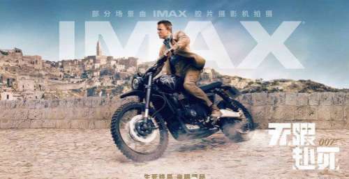 《007：无暇赴死》：“再见邦德”，第六代詹姆斯邦德谢幕之作