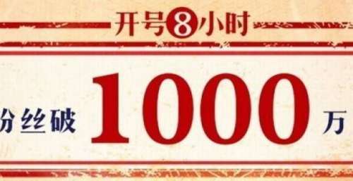 吸睛！成龙大哥入驻快手战报公布