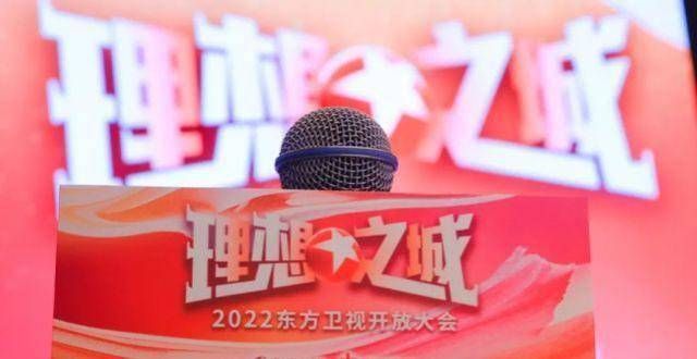 东方卫视发布2022年片单，部部都是爆款预定！