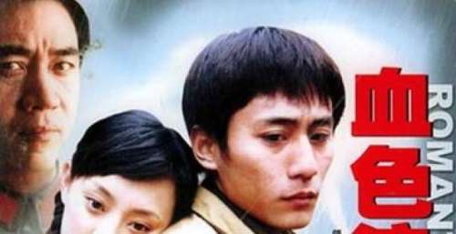 推荐三部真男人电视剧