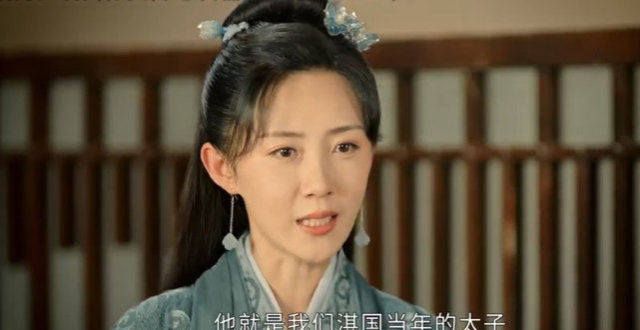 皎若云间月：四大女主结局，秦玉凝死有余辜，而她成人生赢家