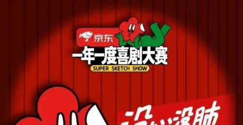 金靖刘胜瑛演绎“社死瞬间”，五位导师笑点又被刷新？