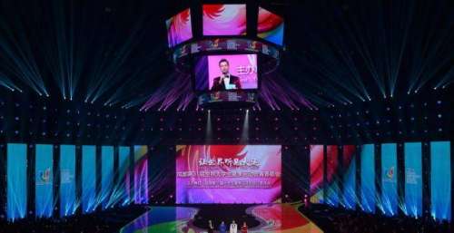 让世界听见大运！成都大运会青春歌会发出“青春的邀约”