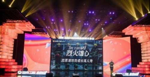 新综艺《烈火雄心》公开拟邀阵容！引网友热议，哈哈哈修罗场吗？