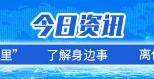 成都大运会青春歌会丨青春 汗水 梦想 世界有我们 《世界是我们》