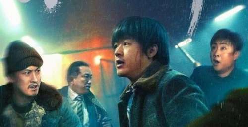 包贝尔乔杉领衔主演《东北恋哥》发终极海报