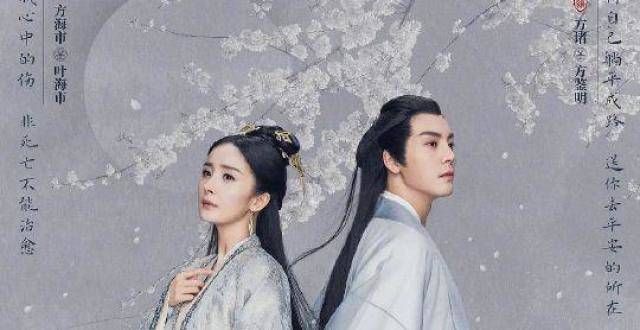 已确定下月将播的四部热剧，杨幂陈伟霆景甜许魏洲陈星旭张婧仪你看谁？