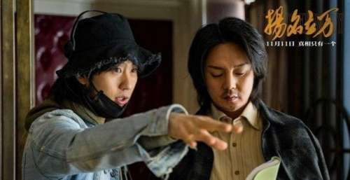 《扬名立万》导演特辑 刘循子墨片场解锁多个称号