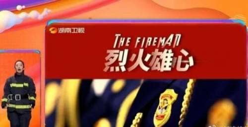 湖南卫视2022年度招商会，张艺兴被四档综艺同时拟邀，堪称活久见