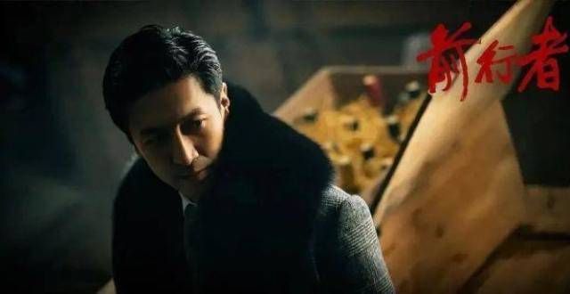 说说热播剧《前行者》以及原著