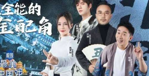 无丑不成戏？跟着北京卫视《最美中国戏》发现丑角的魅力！