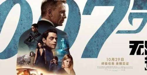 不吐不快！《007：无暇赴死》的三大硬伤