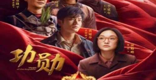 《功勋》全员演技过关，只有他收获差评，被指不咸不淡台词生硬
