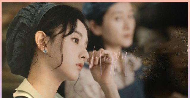 《良辰美景好时光》后，林一再迎男主剧，女一曾演《乔家的儿女》