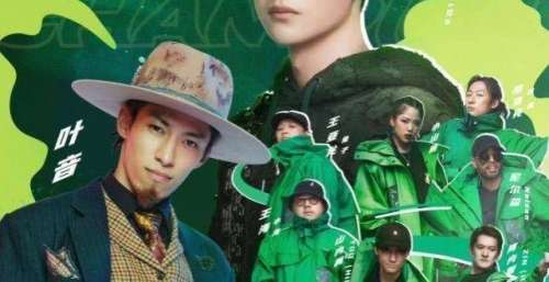 《街舞4》总决赛到底多少巧合？叶音夺冠，张艺兴直言：只是游戏