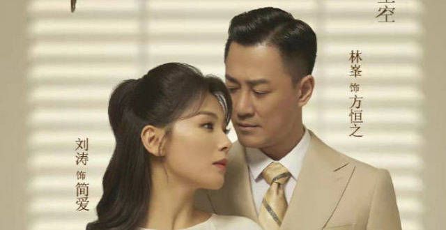 2021首播收视第一！凭什么只有刘涛的大女主能火？