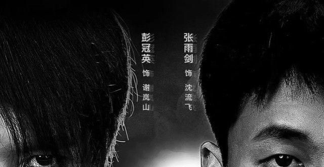 6部影视剧定档11月是否有你期待的那部？