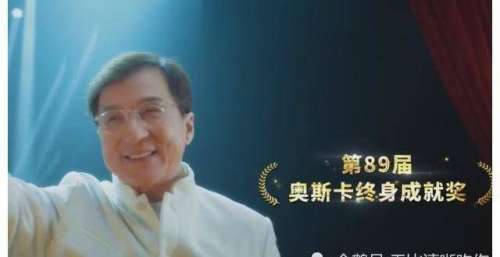 后续乏力？成龙短视频账号圈粉速度放慢，第二天数据不及刘德华