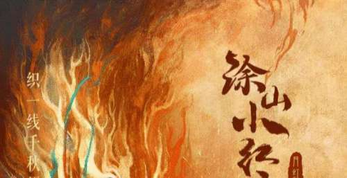 《狐妖小红娘》选角受关注，龚俊呼声高，女主或将三选一