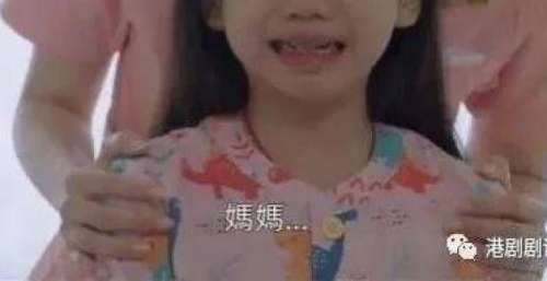 TVB童星新剧哭戏获观众大赞，母亲感激视帝鼓励