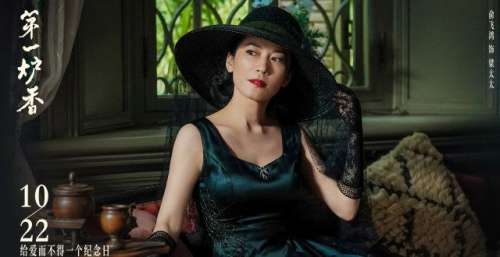 许鞍华直面《第一炉香》争议：我自己都没跟上自己