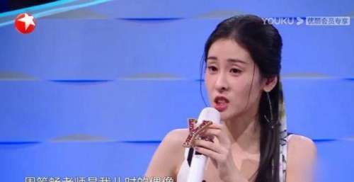 张碧晨真敢说，大四岁的周笔畅是儿时的偶像，对方的回应令人深思