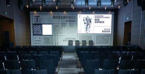 第四届《T》中文版风格论坛：用善意经济，召唤社会责任