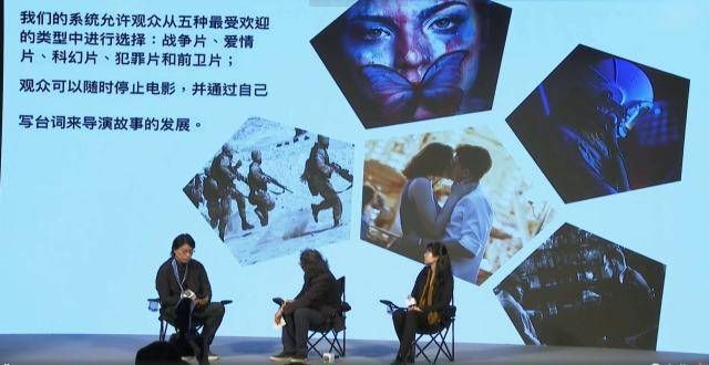 与AI碰撞，跟剧集融合未来电影人可能要“反复横跳”
