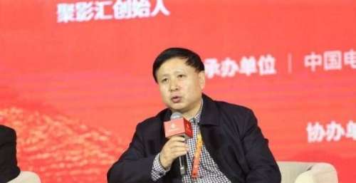 影视金融大会：聚焦影视投融资与电影工业化