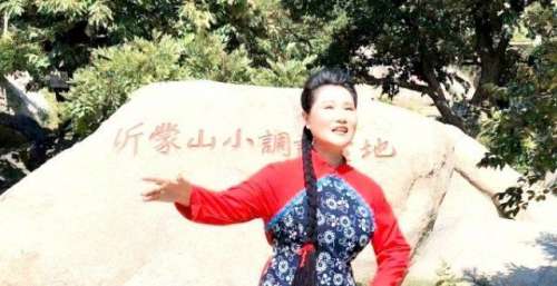 《沂蒙山小调》第四代传唱人张凤英：赓续沂蒙精神的歌者