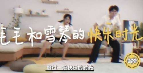 治愈年番《毛雪汪》定档啦，根据毛不易、李雪琴的真实故事改编