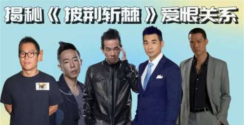 《披荆斩棘》：黄贯中没加入大湾区，朱茵没来现场，竟是因为他？