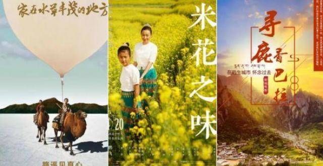 梦想国际影业：题材电影的与时俱进