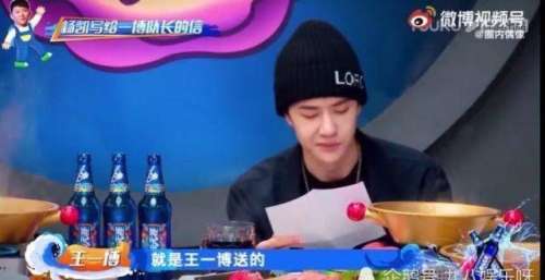 《街舞4》：队长们发文告别节目，“火锅局”回忆满满，王一博太搞笑了