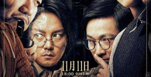 “双11”你还会去看电影吗？韩寒监制了一部喜剧，光棍节上映