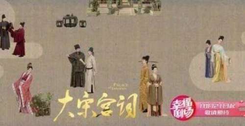 名场面来了！《大宋宫词》让你置身“铁马冰河”