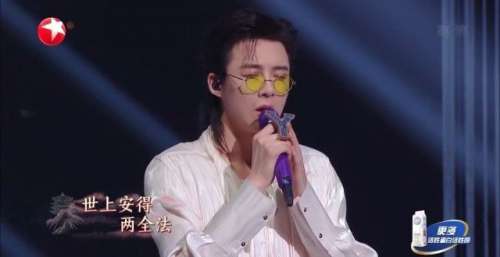 刘宇宁误入“女儿国”，与单依纯深情合唱