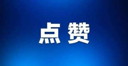 唱响克拉玛依之歌！
