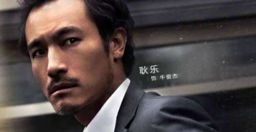 毕业就演男主，搭档都比他红，入行28年的耿乐这回终于火了