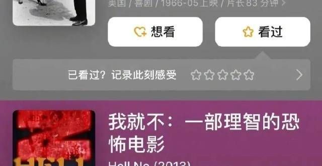 奇奇怪怪的电影名沙雕大赏，​恐怕都没人知道电影名都是怎么取的