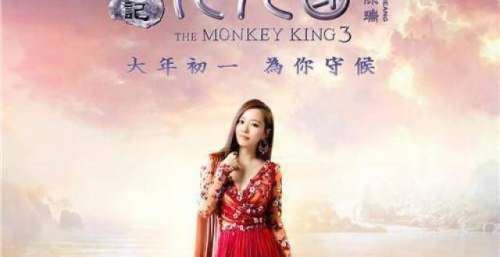 一首《女儿国》真的能霸榜《我们的歌第三季》第七期吗？