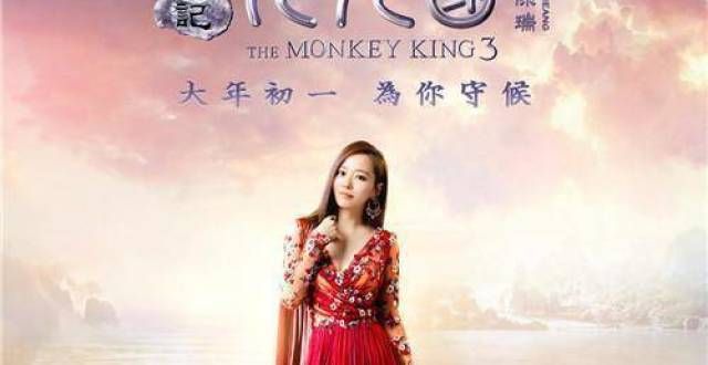 一首《女儿国》真的能霸榜《我们的歌第三季》第七期吗？